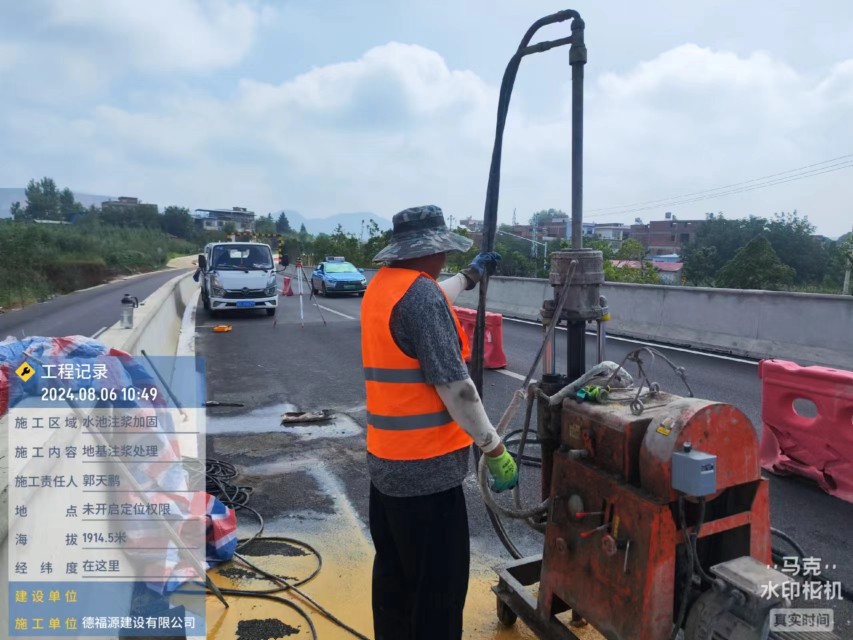 大城地基沉降注浆加固材料有哪些